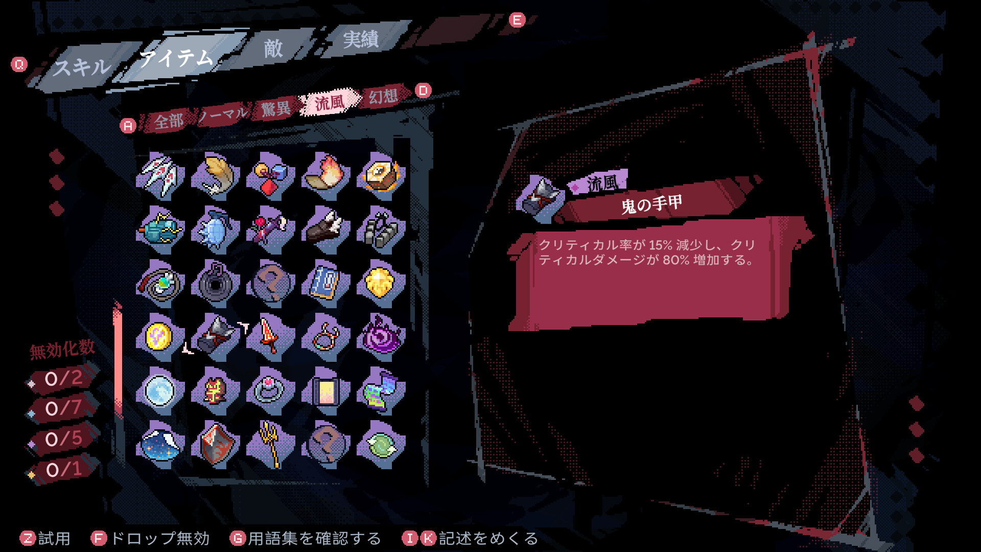 スクリーンショット 34