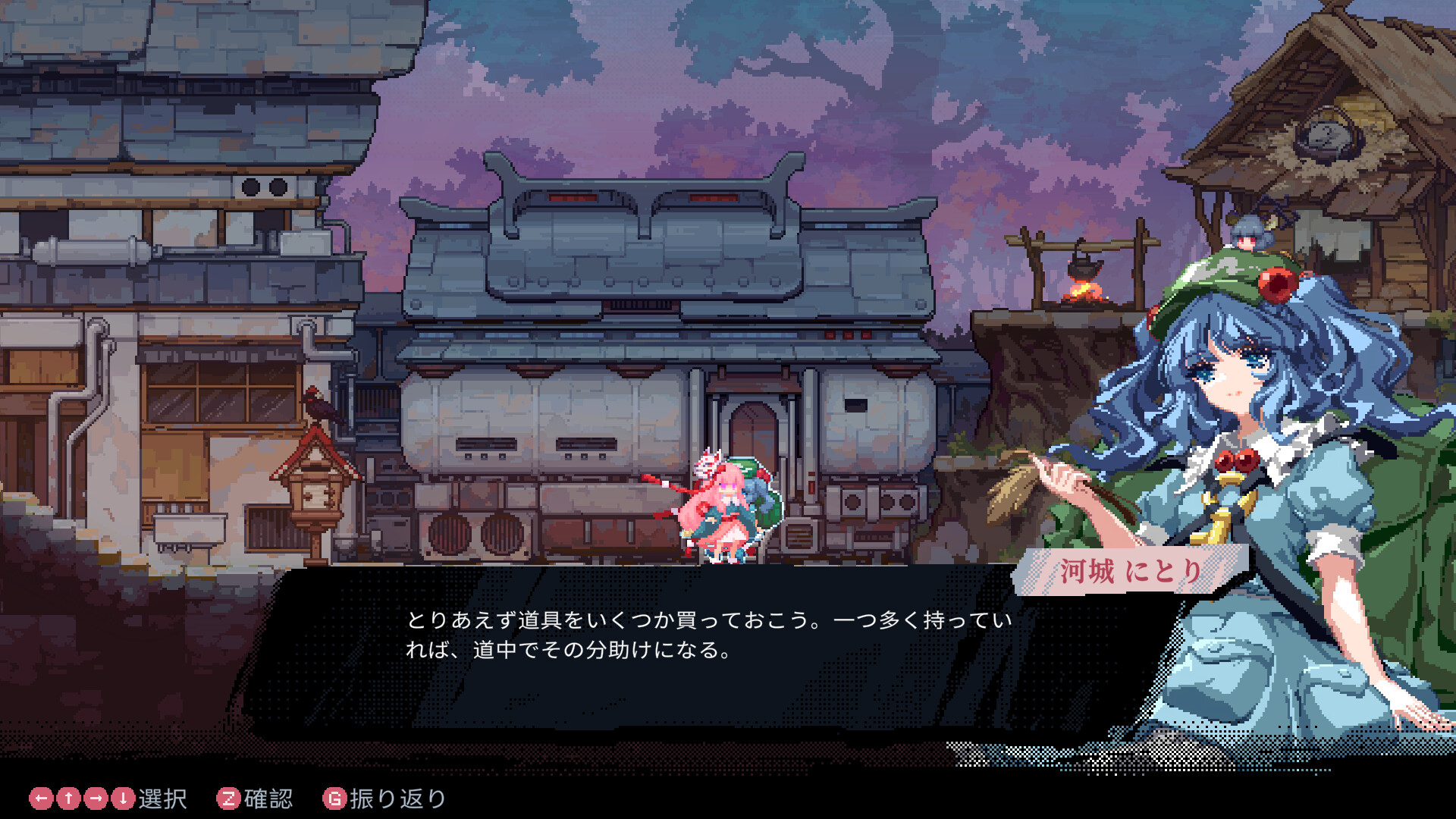 スクリーンショット 29