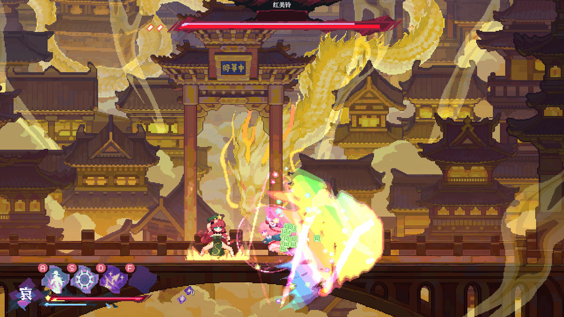 Touhou Blooming Soul screenshot #10