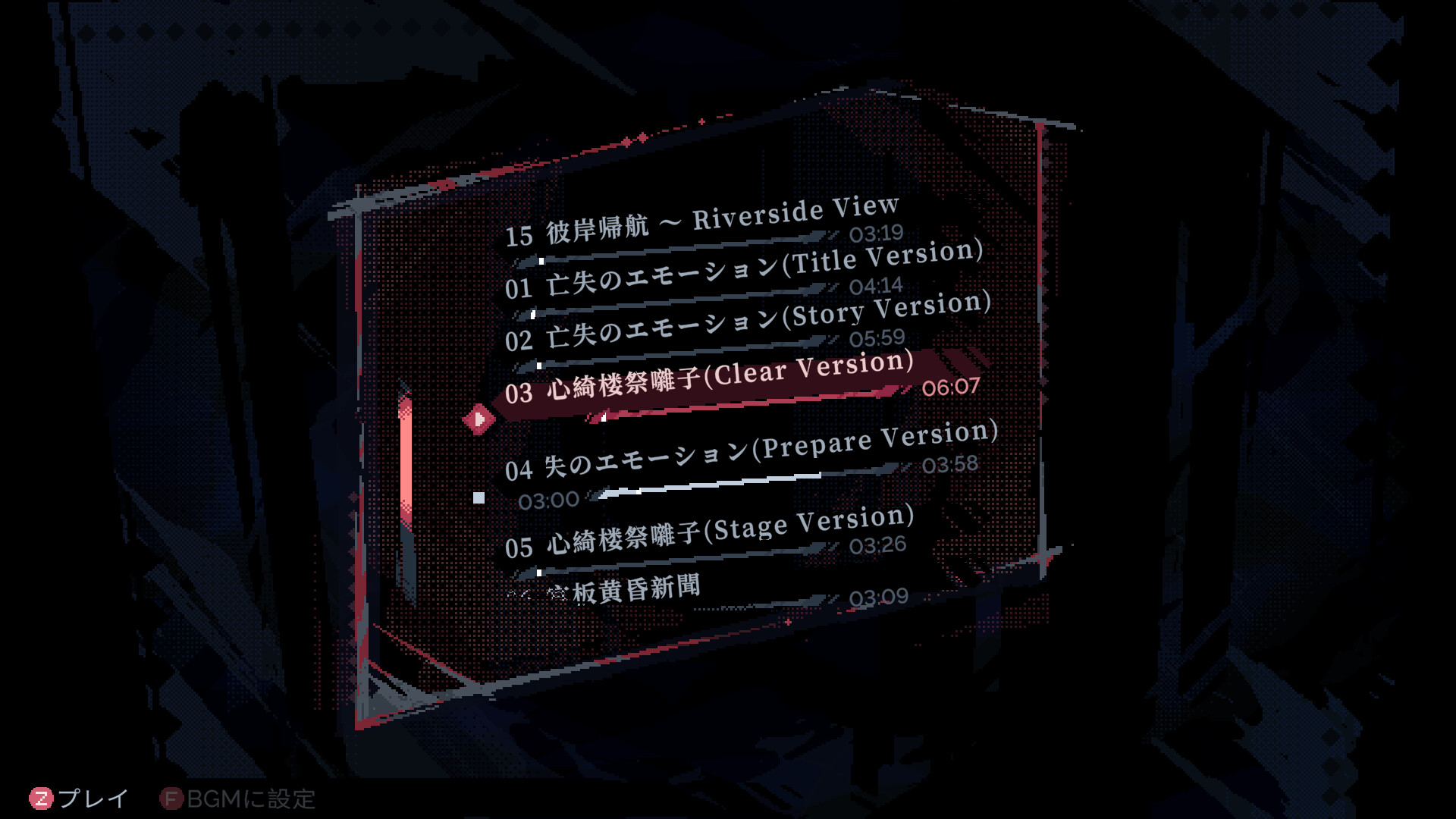 スクリーンショット 38