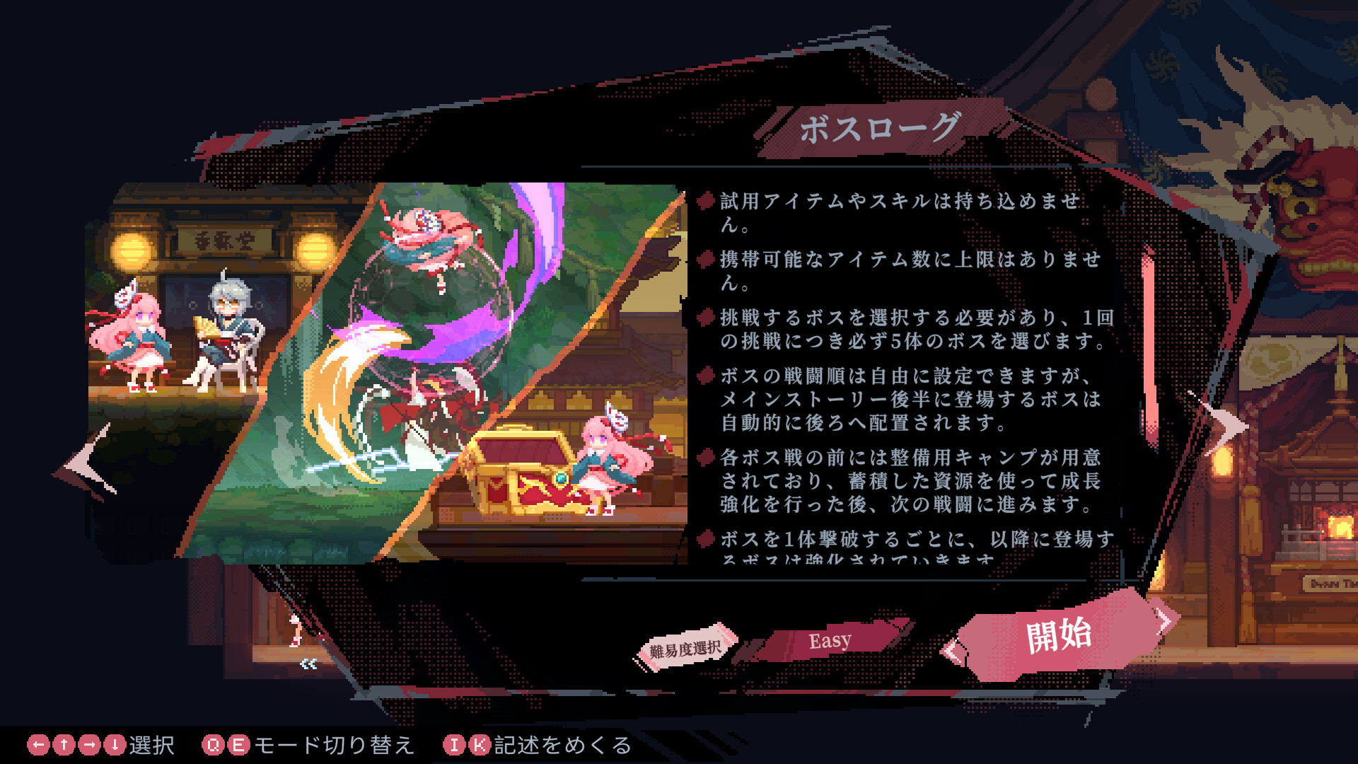 スクリーンショット 32