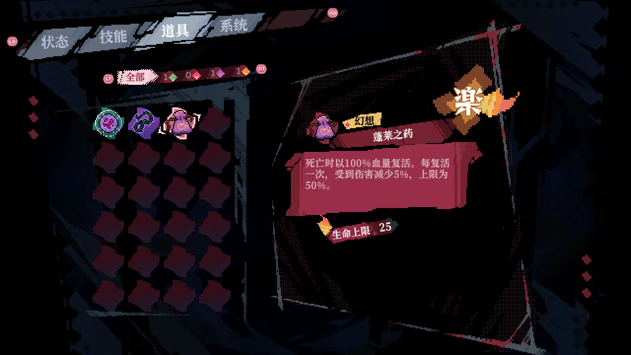 图片[29]-[PC]东方华心传/Touhou Blooming Soul-芝士游戏