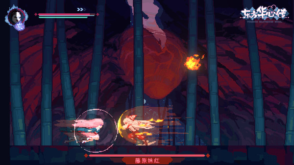 东方华心传Touhou Blooming Soul