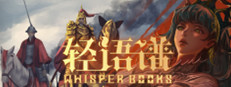 軽語譜