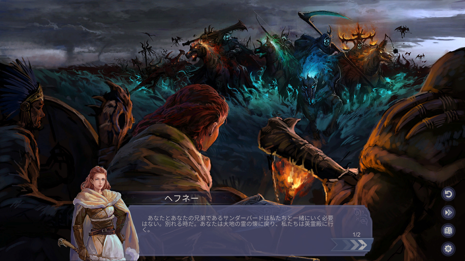 screenshot of 軽語譜 1