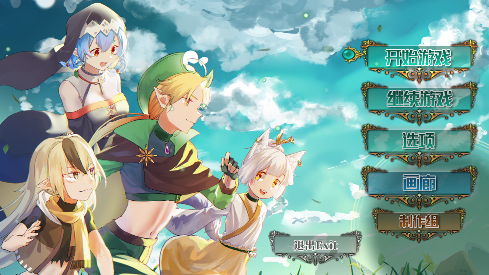 沙漠花开 Desert Blossom 截图