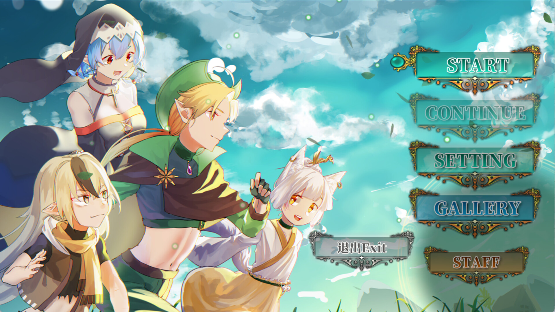 Desert Blossom Featured Screenshot #1