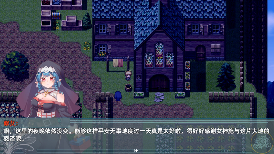 沙漠花开 Desert Blossom 截图