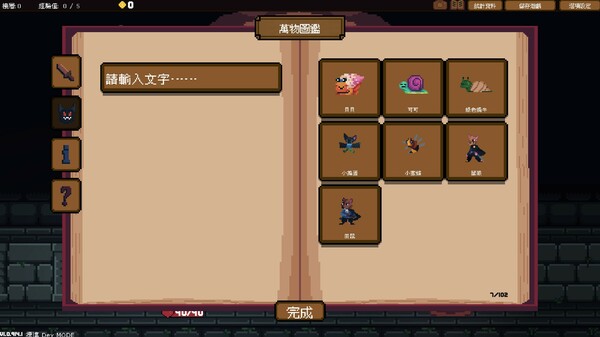 Backpack Hero screenshot 13