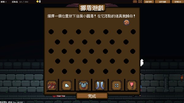 Backpack Hero screenshot 15