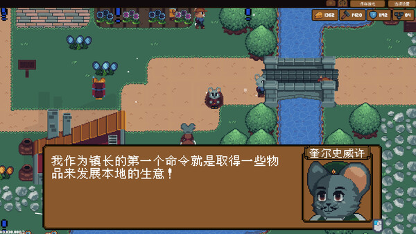背包英雄-游戏截图