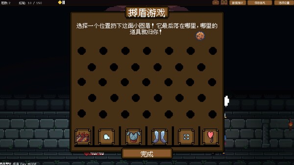 背包英雄 Backpack Hero 截图 16