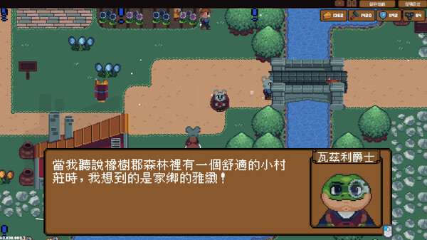 Backpack Hero 遊戲截圖 4