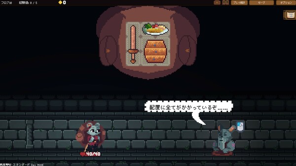 Backpack Hero スクリーンショット