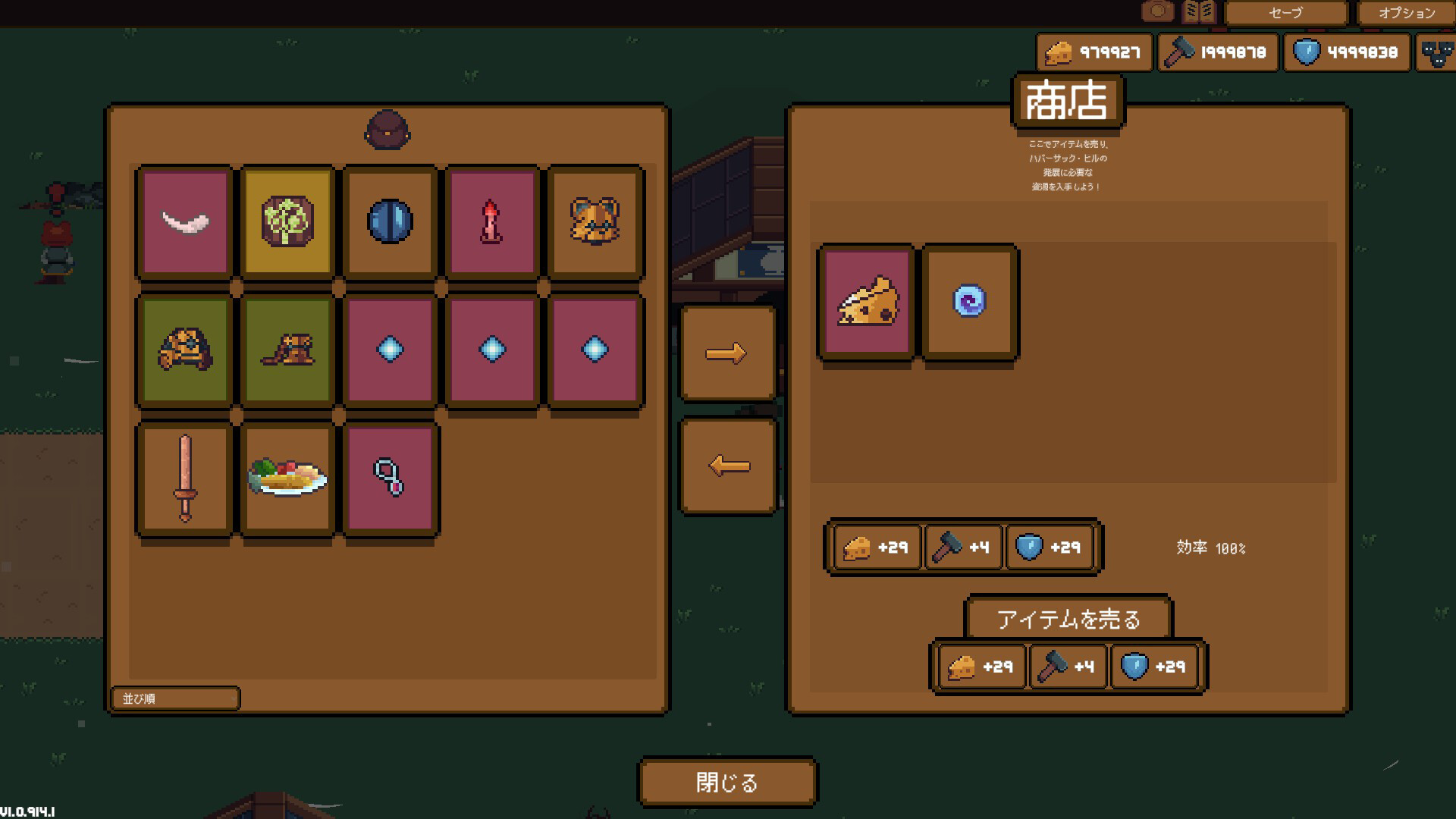 Backpack Hero screenshot