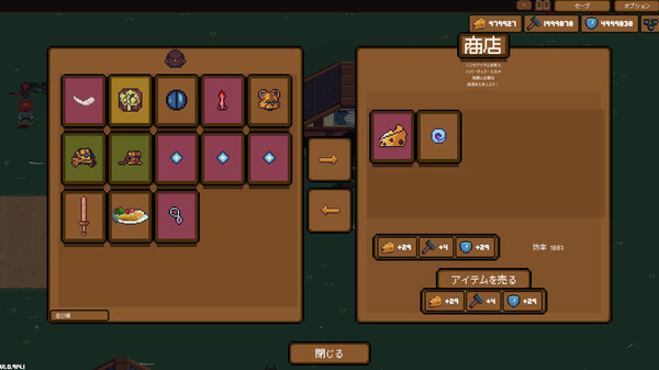 Backpack Hero スクリーンショット