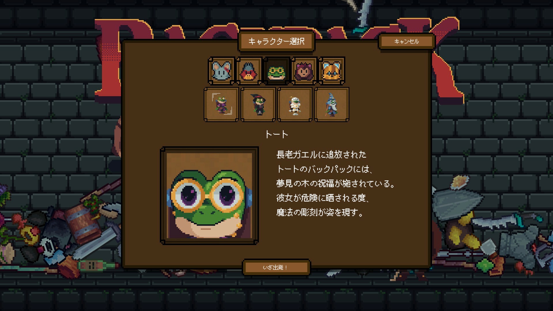 Backpack Hero screenshot