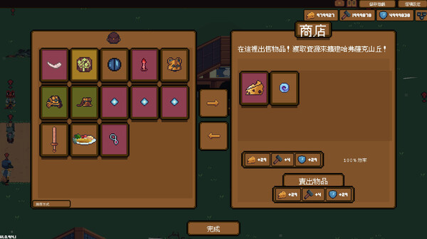 Backpack Hero screenshot 7