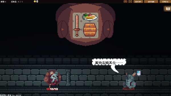 Backpack Hero 遊戲截圖 1