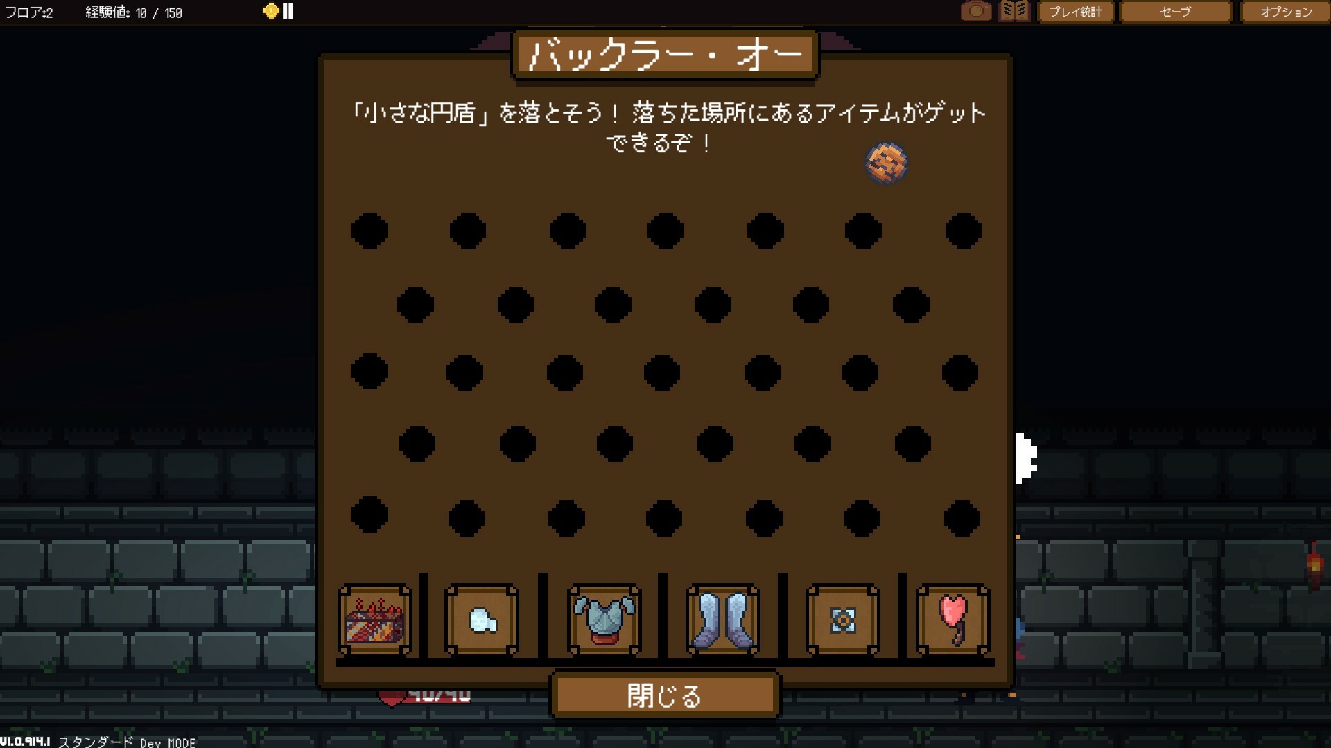 Backpack Hero screenshot