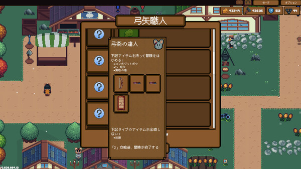 Backpack Hero スクリーンショット