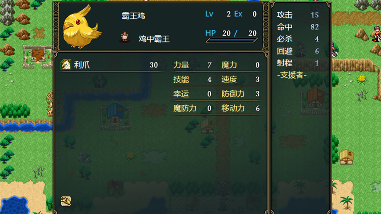 screenshot of 风墓战记 2