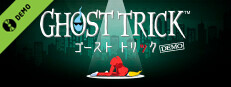 ゴースト トリック Demo