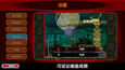截图 #3