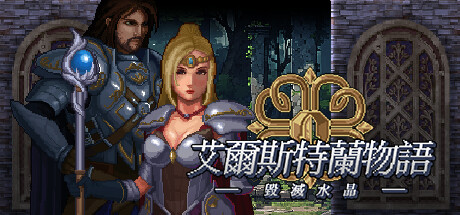 Arcane Gate: Codex Of Eternity