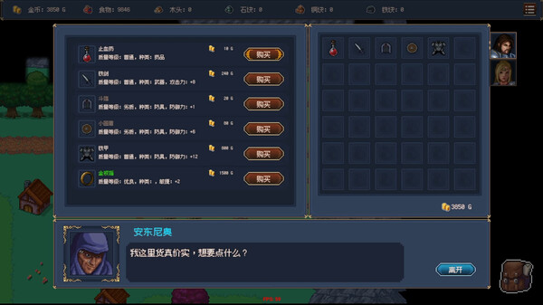 Arcane Gate: Codex Of Eternity screenshot 2