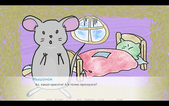 Screenshot z New Year's Eve Miracle Screenshot z New Year's Eve Miracle