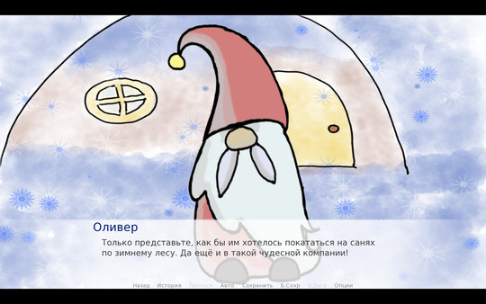 Screenshot z New Year's Eve Miracle Screenshot z New Year's Eve Miracle