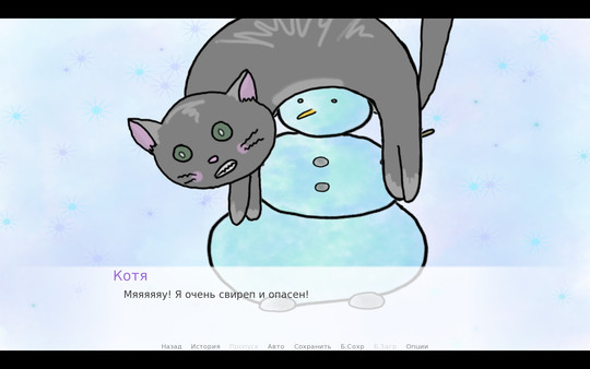 Screenshot z New Year's Eve Miracle Screenshot z New Year's Eve Miracle