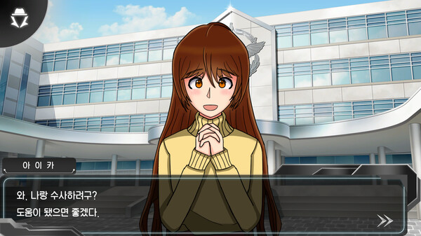 Revelation screenshot 2