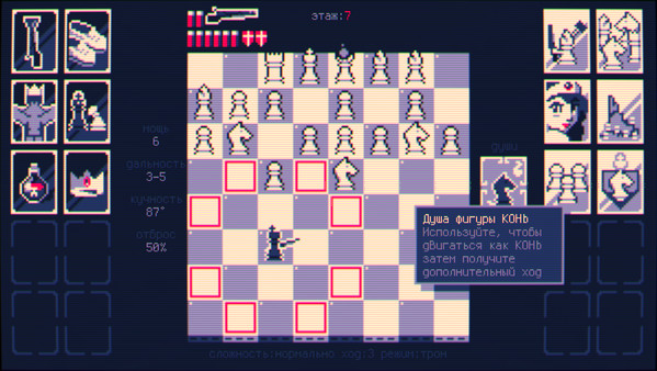 Shotgun King: The Final Checkmate — скриншот 3