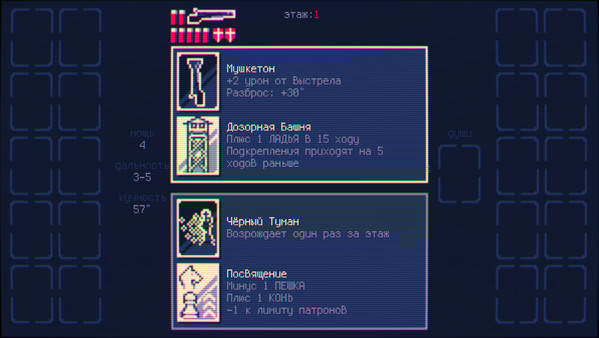 Shotgun King: The Final Checkmate — скриншот 4