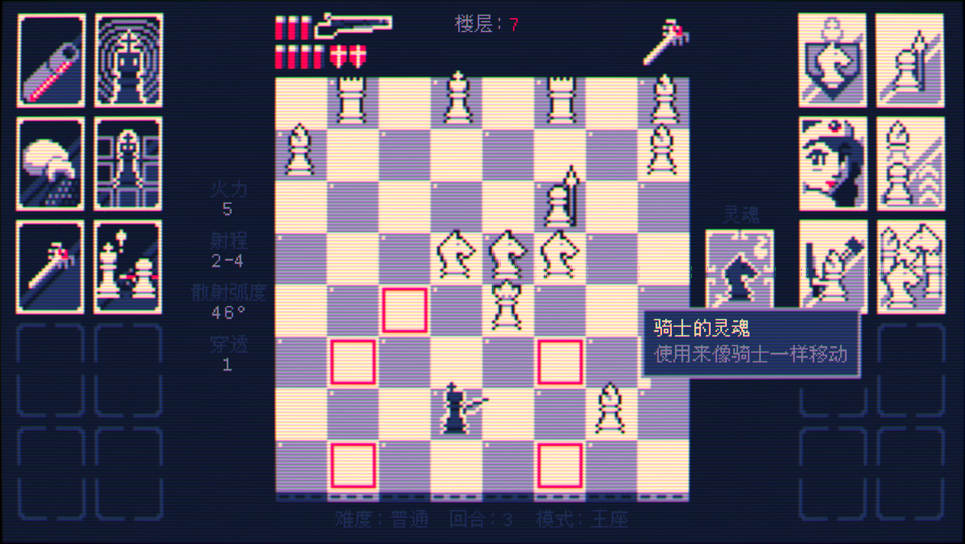 图片[3]-《霰弹枪王：最后的将死(Shotgun King The Final Checkmate)》1.514-单机游戏