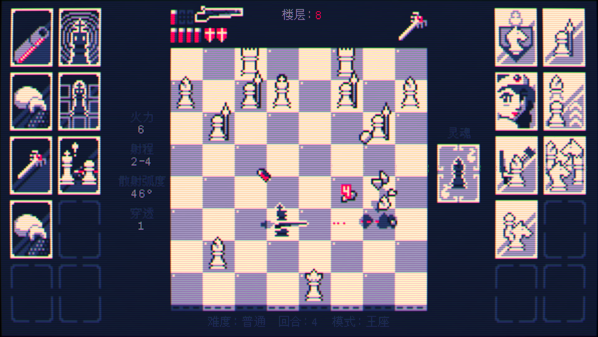 图片[2]-《霰弹枪王：最后的将死(Shotgun King The Final Checkmate)》1.514-单机游戏