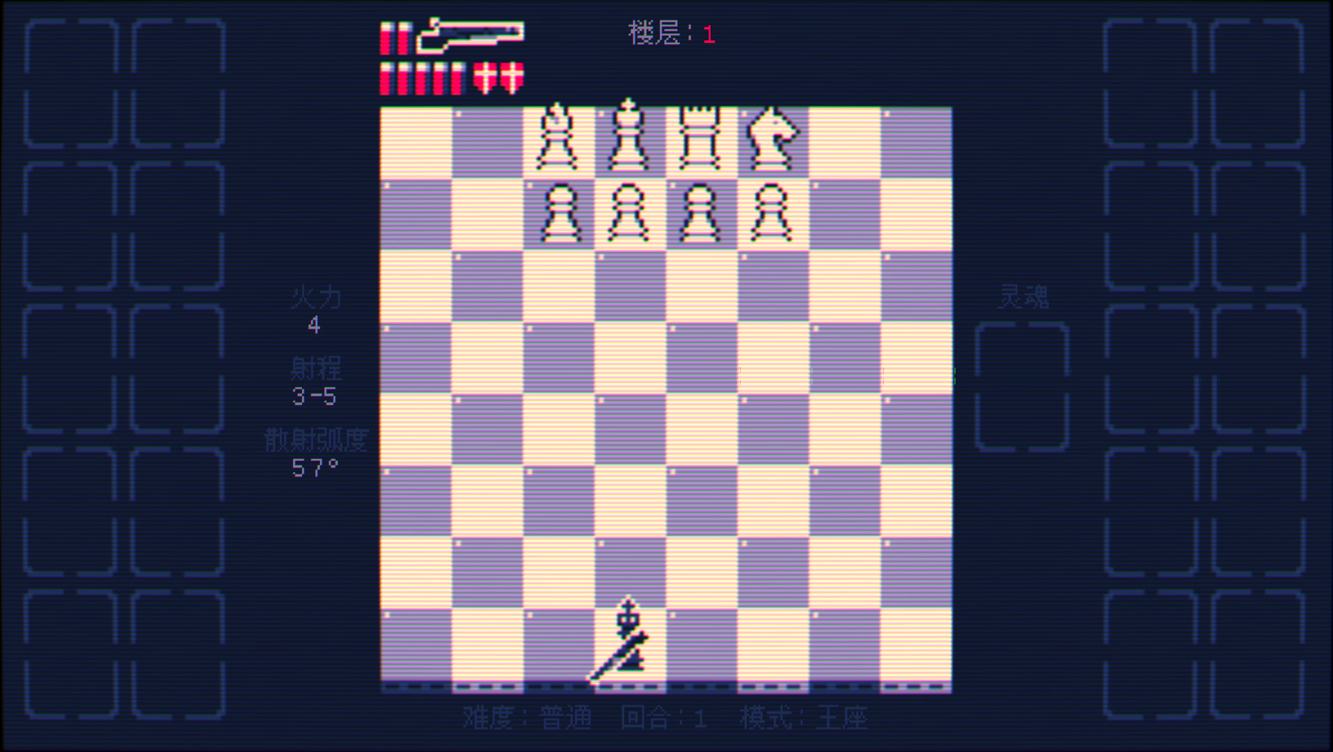 图片[1]-《霰弹枪王：最后的将死(Shotgun King The Final Checkmate)》1.514-单机游戏