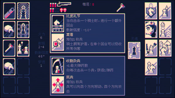 第 4 张，共 7 张