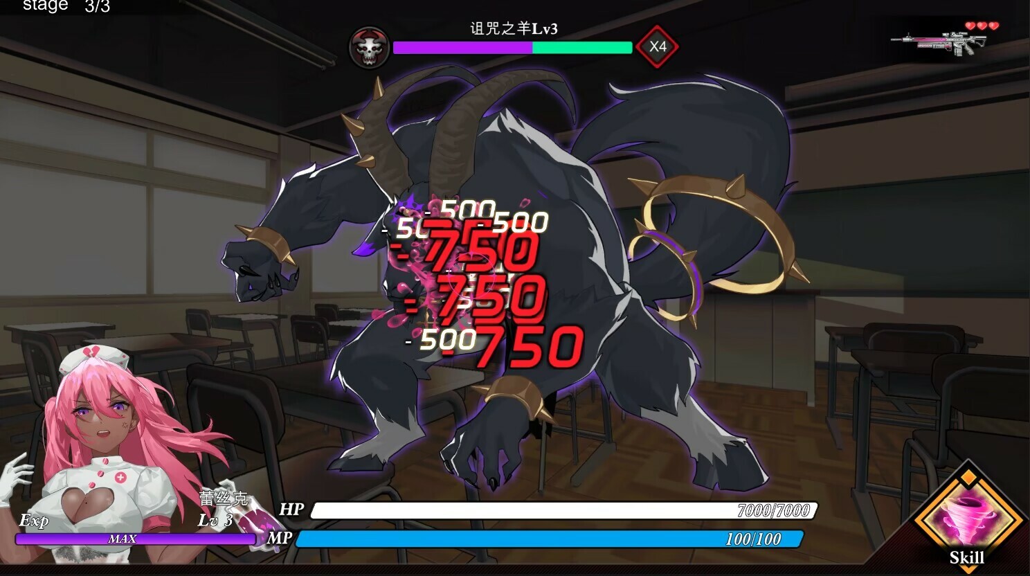 paradise of desire screenshot #9