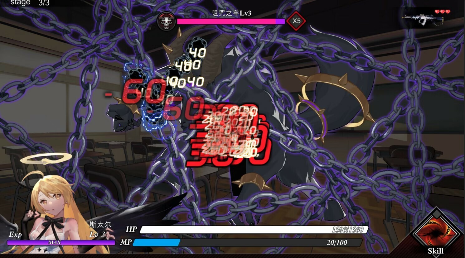 paradise of desire screenshot 10