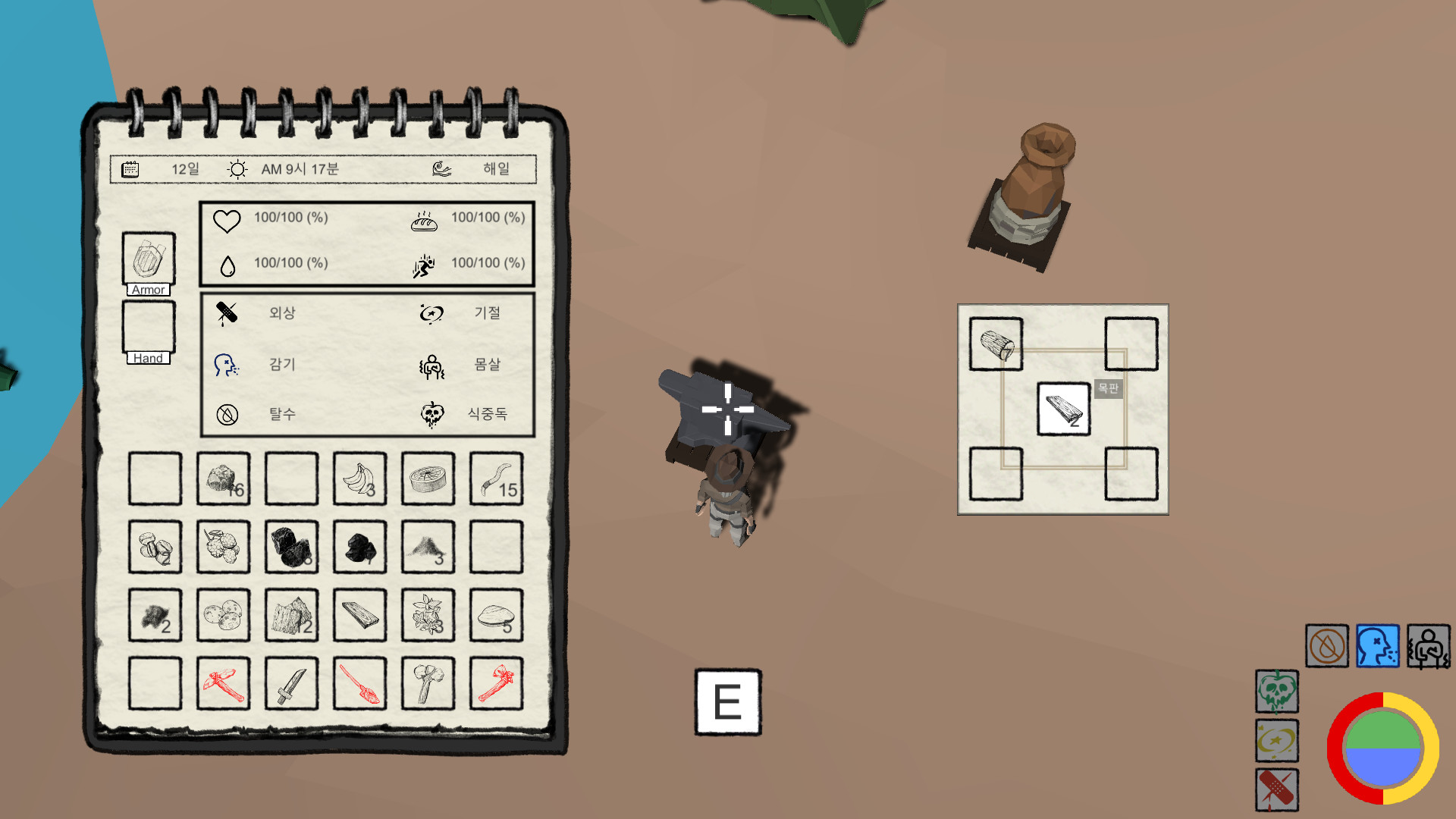 #4. Survival Island (Steam) 由: TEAM OVERNIGHT