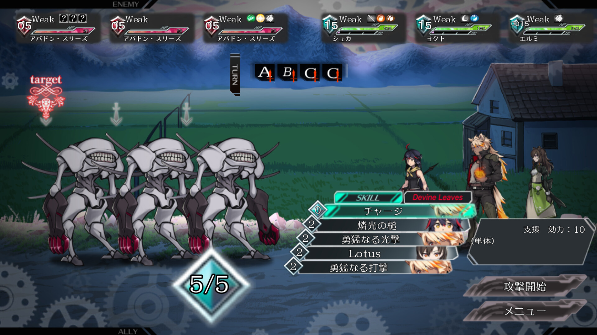 Warehuman -ウェアヒューマン- screenshot 3