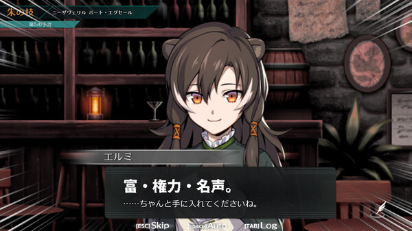 Warehuman -ウェアヒューマン- screenshot 4