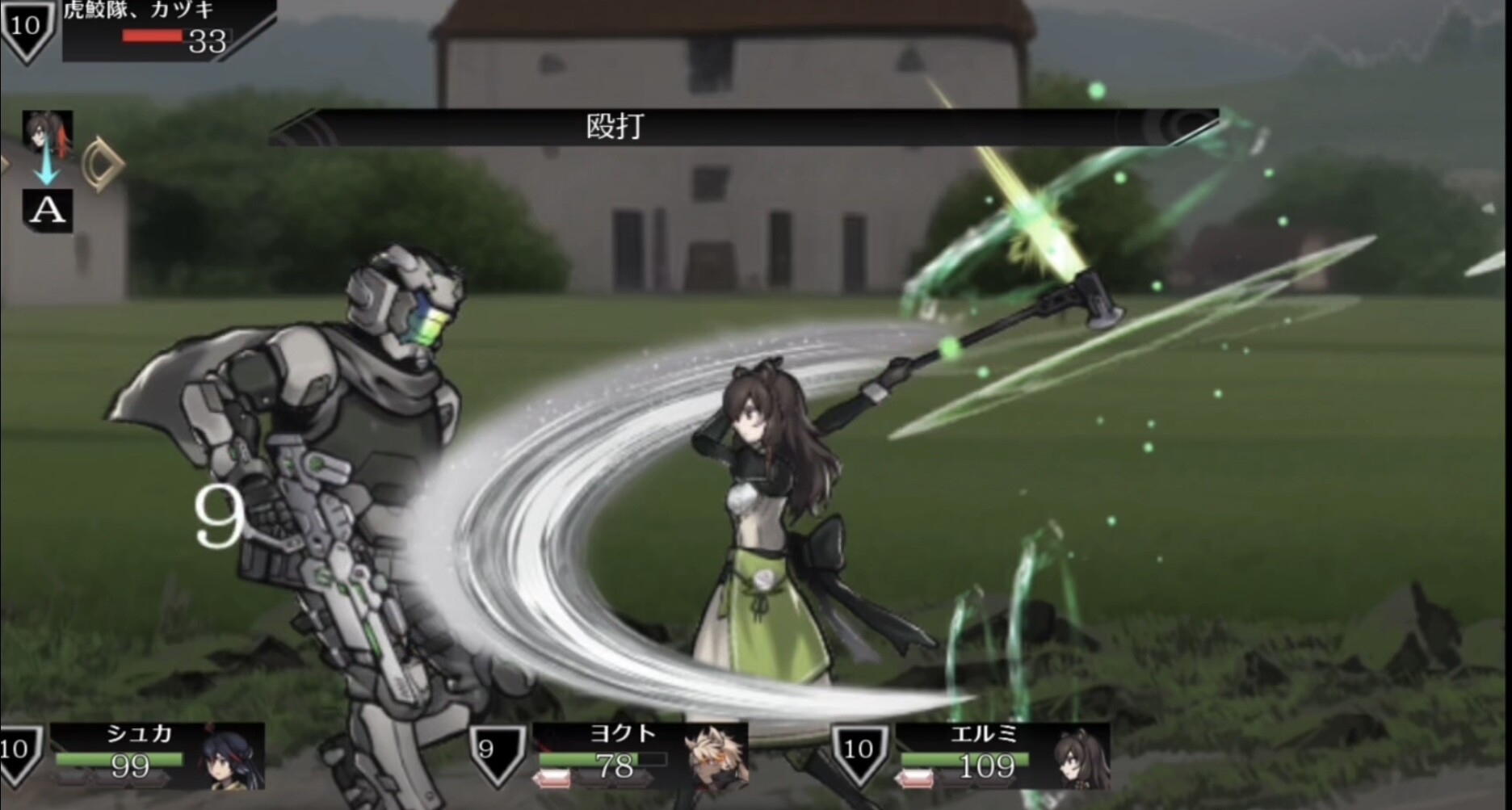 Warehuman -ウェアヒューマン- screenshot 13