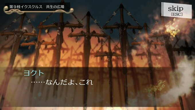 Warehuman -ウェアヒューマン- screenshot 11