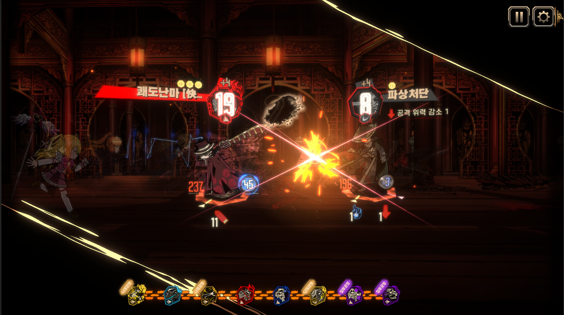 Limbus Company screenshot #4