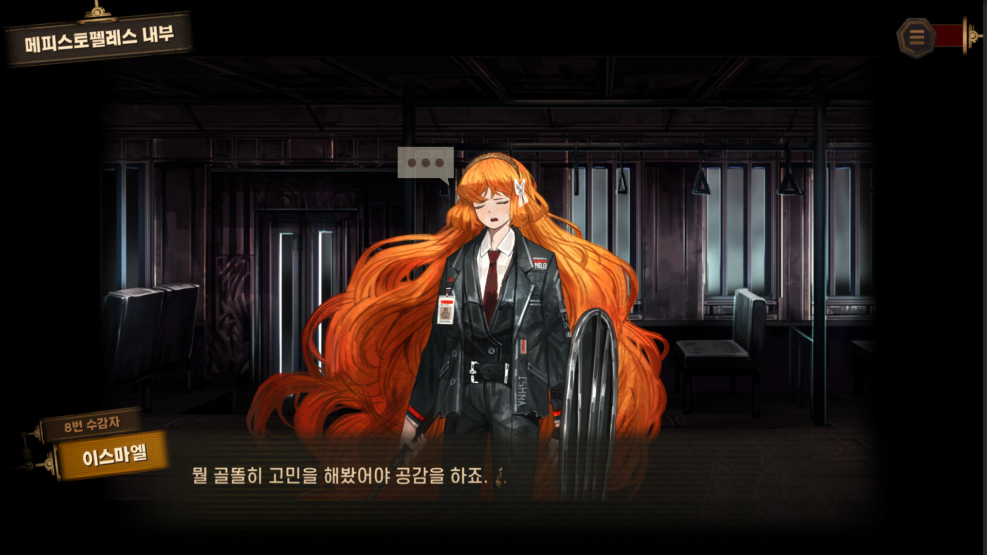 Limbus Company screenshot screenshot 4