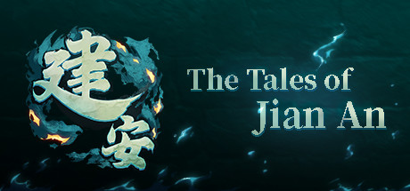 建安外史 The Tales of Jian An banner